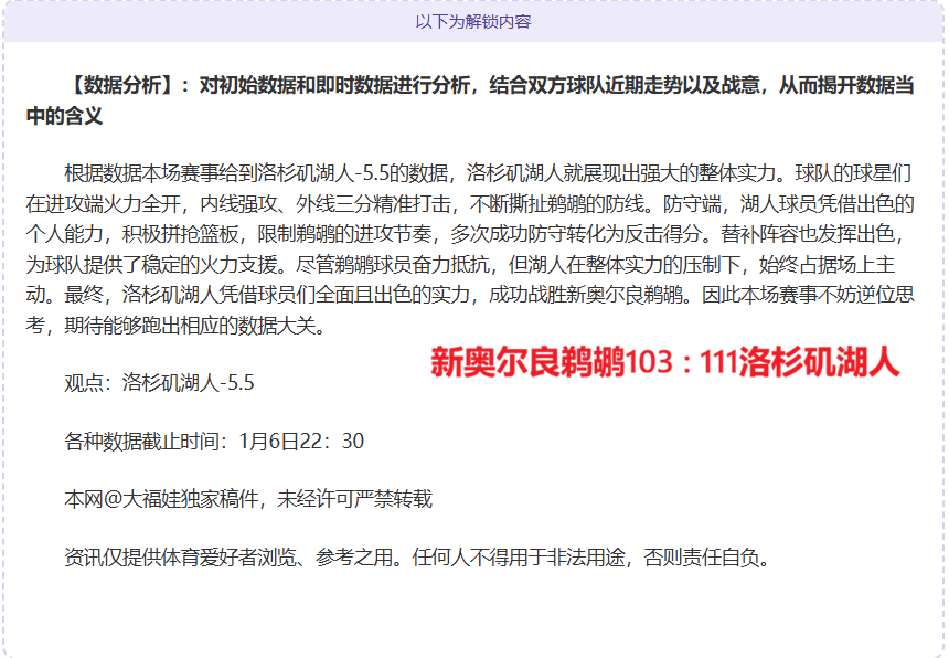 龙队风采再,三喜临门红,红火,亚博体育,亚博体育,Yabo,Sports,亚博体育官网