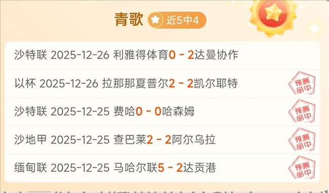 揭秘,背后的玄机,欧亚赛场数,亚博体育,亚博体育,Yabo,Sports,亚博体育官网