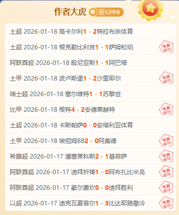 帕利尼亚,传闻风波无,损专注,亚博体育,亚博体育,Yabo,Sports,亚博体育官网