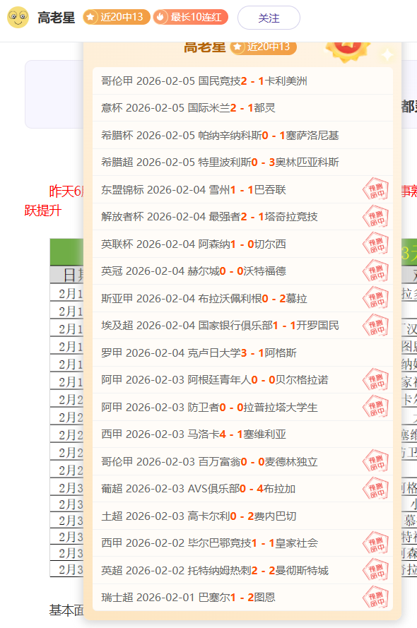 激情午夜战,德乙焦点对,卡尔斯鲁厄,亚博体育,亚博体育,Yabo,Sports,亚博体育官网
