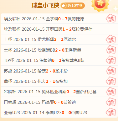 警惕澳超暗,流涌动,败背后陷阱,亚博体育,亚博体育,Yabo,Sports,亚博体育官网