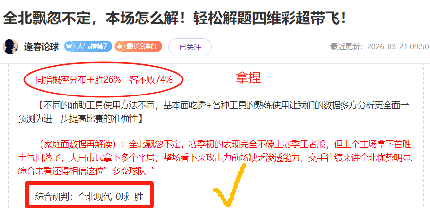 英超征程,水晶宫以,负领先,亚博体育,亚博体育,Yabo,Sports,亚博体育官网