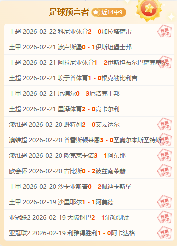 大连英博与,浙江,战平,亚博体育,亚博体育,Yabo,Sports,亚博体育官网