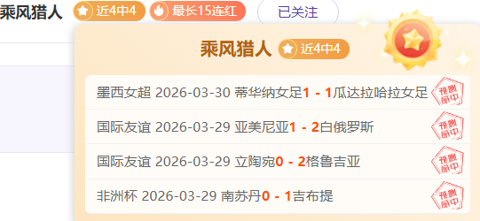 每日一赛精,准出击,足球竞技专,亚博体育,亚博体育,Yabo,Sports,亚博体育官网