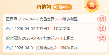 科曼奥格斯,堡对决恐缺,格雷茨卡状,亚博体育,亚博体育,Yabo,Sports,亚博体育官网