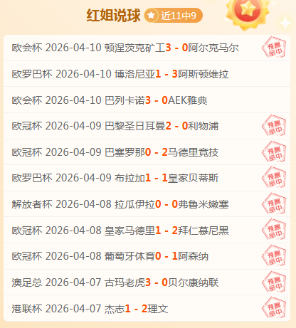 科曼奥格斯,堡对决恐缺,格雷茨卡状,亚博体育,亚博体育,Yabo,Sports,亚博体育官网