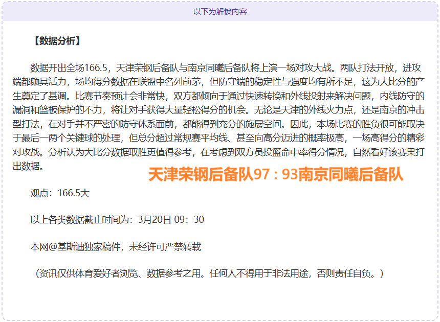 足球盛宴,回顾足坛,大精彩瞬间,亚博体育,亚博体育,Yabo,Sports,亚博体育官网