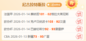 体坛盛事,人民日报特,刊聚焦澳网,亚博体育,亚博体育,Yabo,Sports,亚博体育官网
