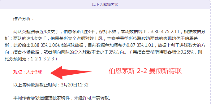 门兴挑战,宿命克星,能否在这场,亚博体育,亚博体育,Yabo,Sports,亚博体育官网