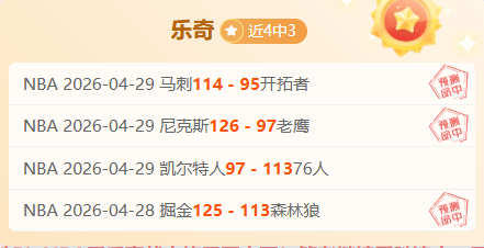 岩手县沿海,地区受,级地震影响,亚博体育,亚博体育,Yabo,Sports,亚博体育官网