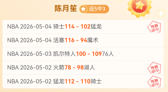 大乐透期号,专家推荐,恩佐社媒分,亚博体育,亚博体育,Yabo,Sports,亚博体育官网