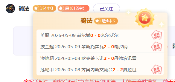 揭秘,沙特联赛神,准预测,亚博体育,亚博体育,Yabo,Sports,亚博体育官网