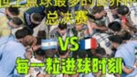 “乒超总决赛即将开战！樊振东与王楚钦半决赛对决，央视新闻客户端实时直播”