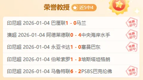 林孝埈意外失利，中国队险胜却泪洒金牌，网友感叹“心酸铁血”