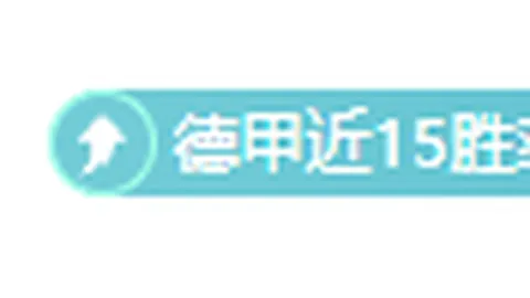 雄心跃动，阿甲战鼓擂！精选好物，尽享超值推荐！