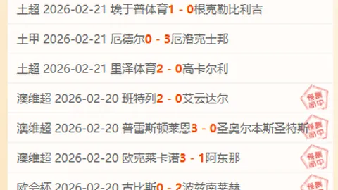 大连英博与浙江1-1战平：弗兰克与卡兰加各进一球