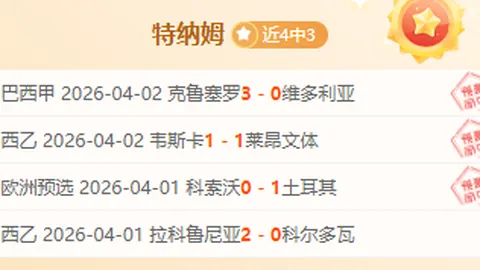 科曼奥格斯堡对决恐缺席，格雷茨卡状态不明，格雷罗明日命运待定