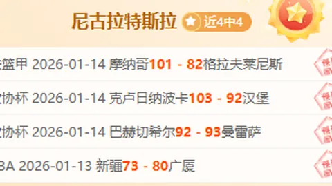 体坛盛事，人民日报特刊聚焦澳网中国健儿英姿
