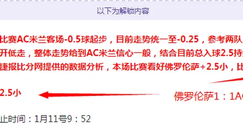 普理查德盛赞馬祖拉全面得分，成為得分三維冠軍