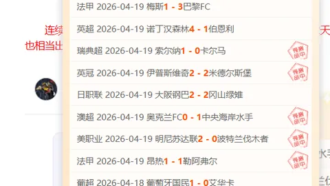 国足外围赛连下两城，张玉宁补时绝杀巴林1：0取胜
